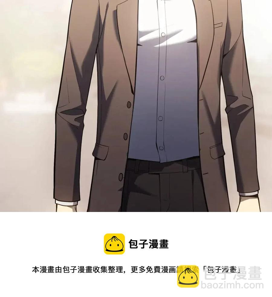 災難級英雄歸來 - 第9話 貨真價實(1/6) - 1