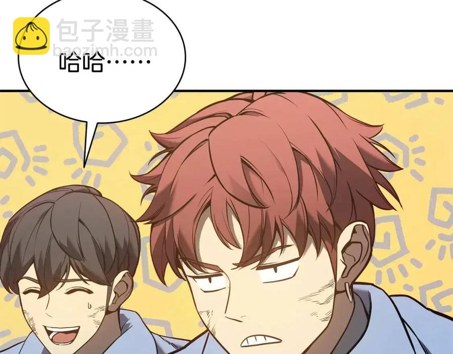 災難級英雄歸來 - 第9話 貨真價實(1/6) - 7