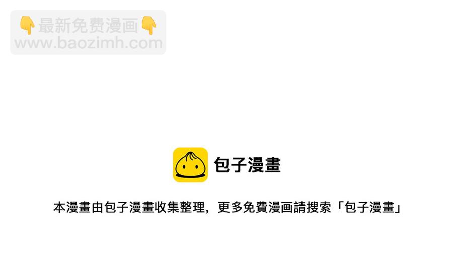 災難級英雄歸來 - 第9話 貨真價實(1/6) - 1