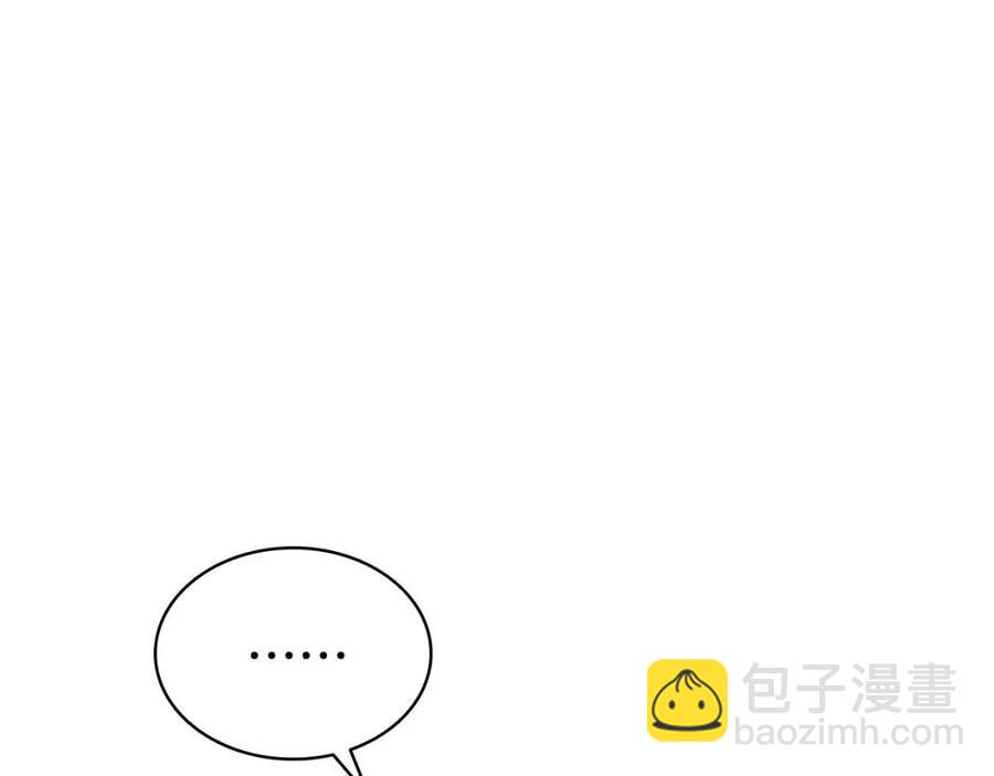 災難級英雄歸來 - 第9話 貨真價實(1/6) - 2