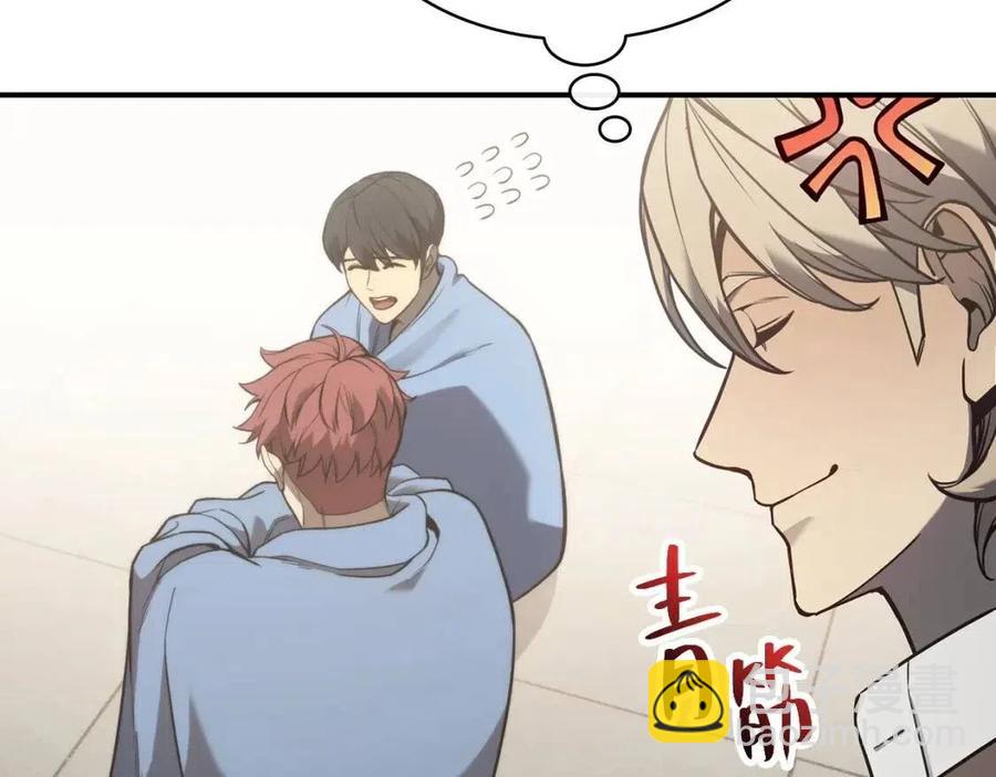 災難級英雄歸來 - 第9話 貨真價實(1/6) - 3