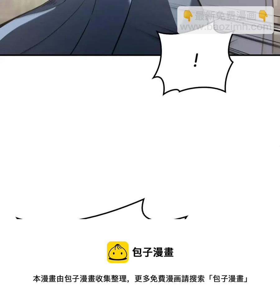 災難級英雄歸來 - 第9話 貨真價實(1/6) - 1