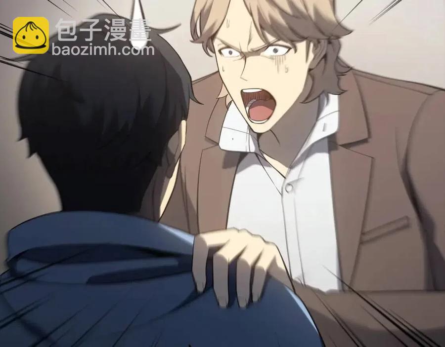 災難級英雄歸來 - 第9話 貨真價實(1/6) - 3