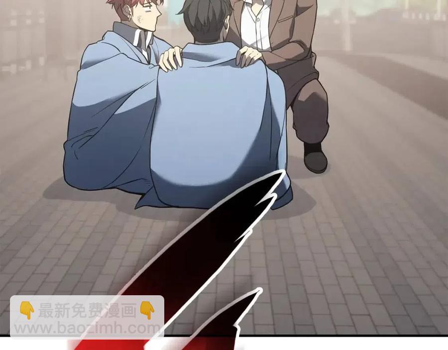 災難級英雄歸來 - 第9話 貨真價實(2/6) - 6