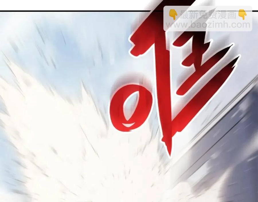 災難級英雄歸來 - 第9話 貨真價實(2/6) - 8