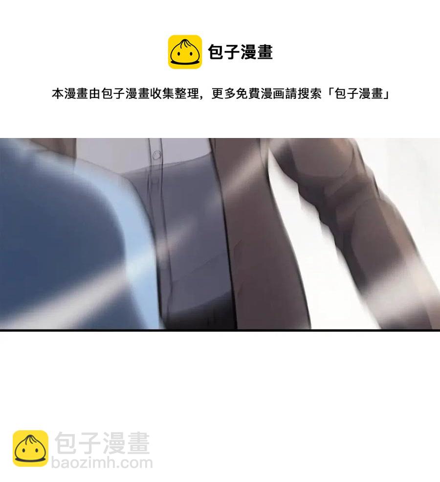 災難級英雄歸來 - 第9話 貨真價實(2/6) - 3