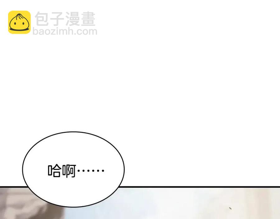 災難級英雄歸來 - 第9話 貨真價實(2/6) - 1