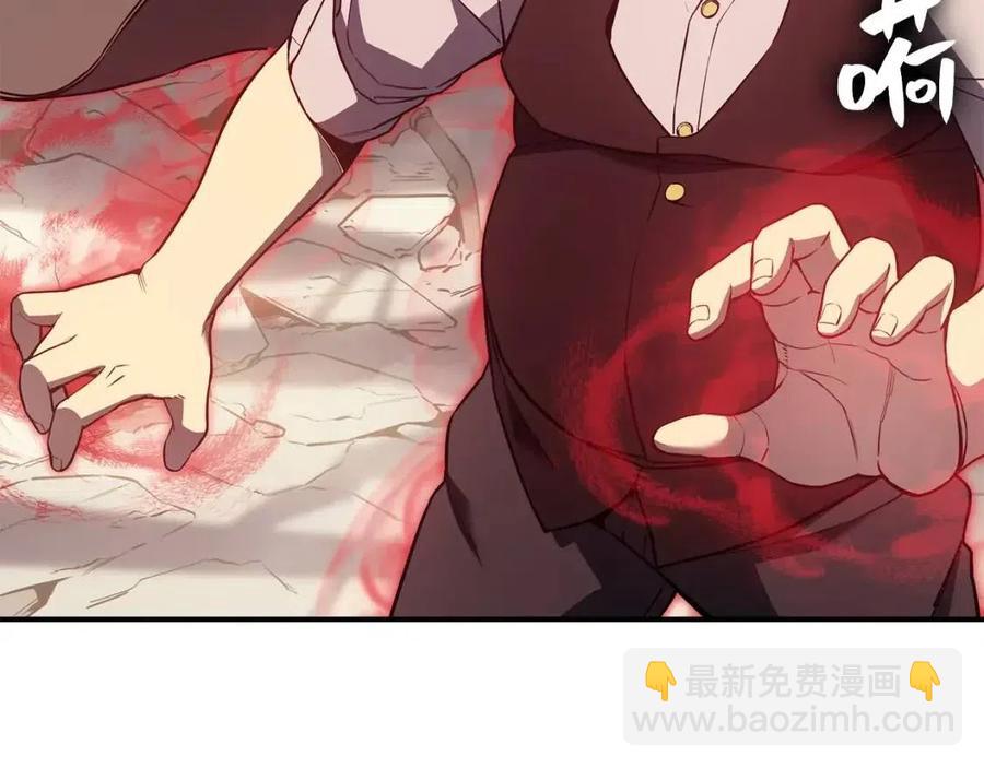 災難級英雄歸來 - 第9話 貨真價實(2/6) - 5