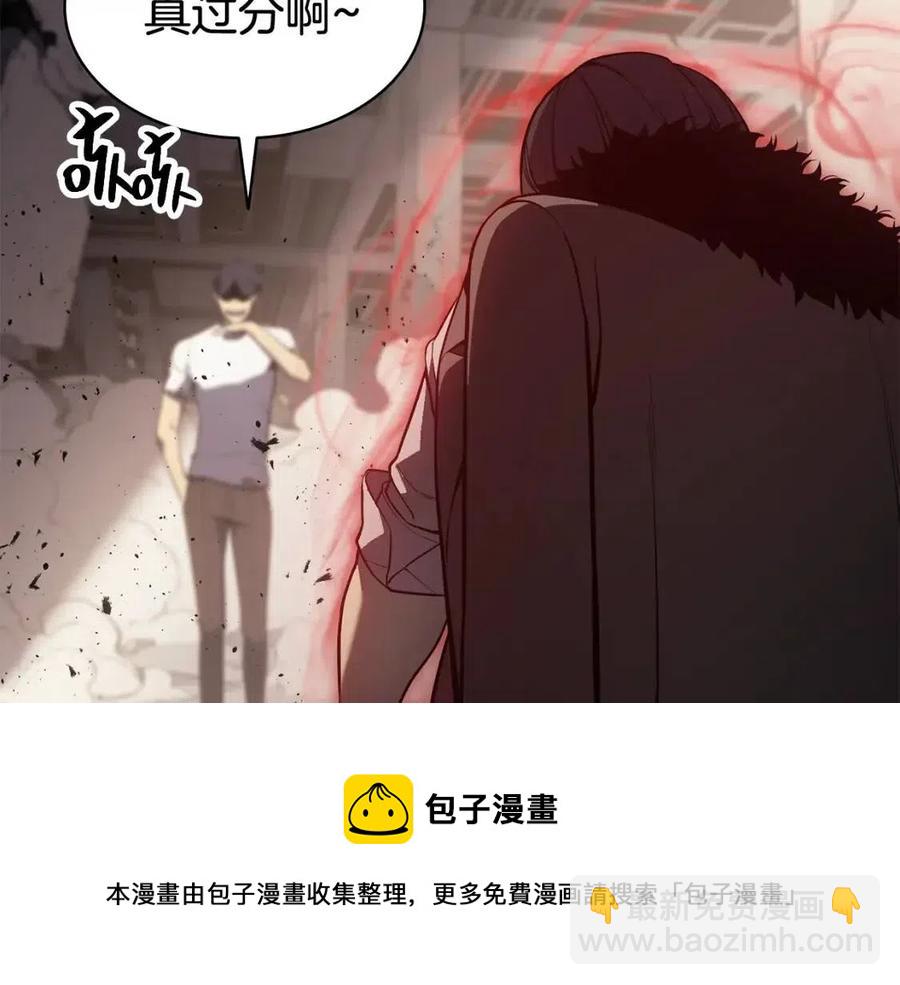 災難級英雄歸來 - 第9話 貨真價實(2/6) - 7