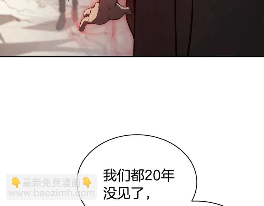 災難級英雄歸來 - 第9話 貨真價實(2/6) - 8