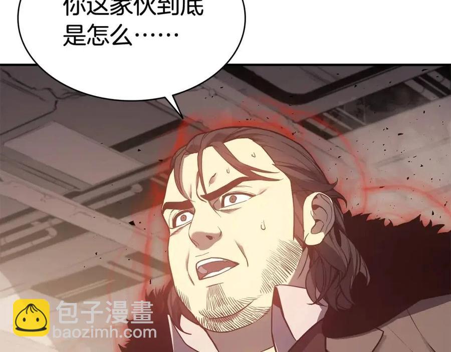 災難級英雄歸來 - 第9話 貨真價實(2/6) - 4