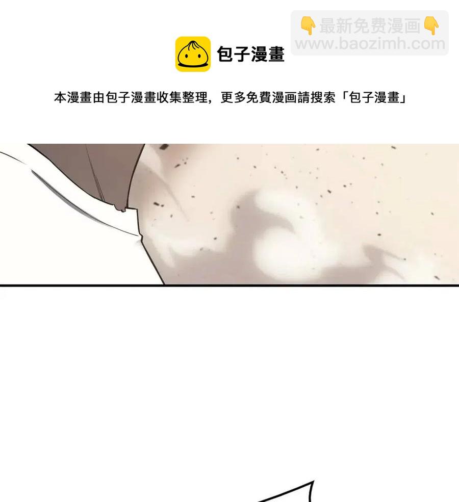 災難級英雄歸來 - 第9話 貨真價實(2/6) - 7