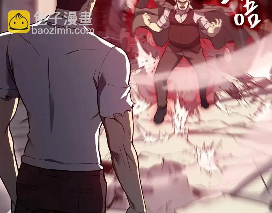 災難級英雄歸來 - 第9話 貨真價實(2/6) - 1