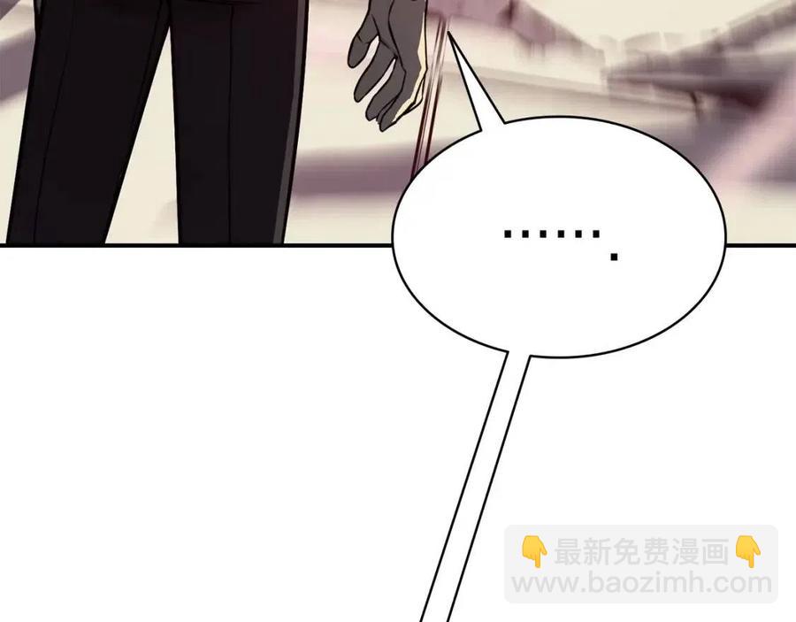 災難級英雄歸來 - 第9話 貨真價實(2/6) - 2