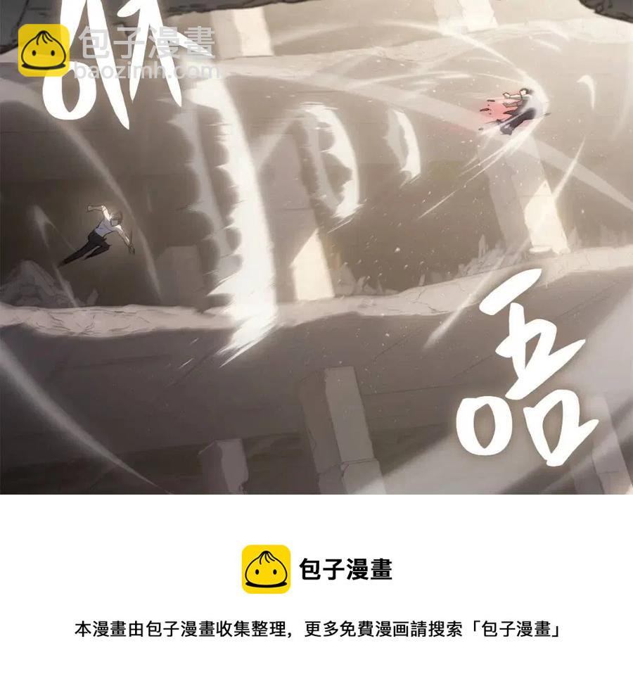 災難級英雄歸來 - 第9話 貨真價實(2/6) - 7