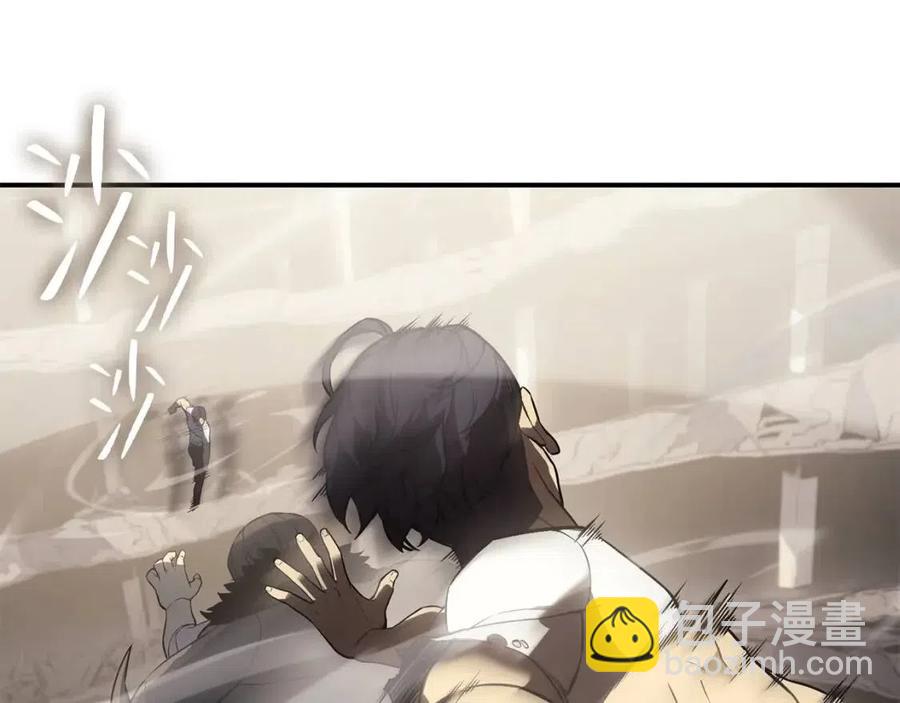 災難級英雄歸來 - 第9話 貨真價實(2/6) - 1