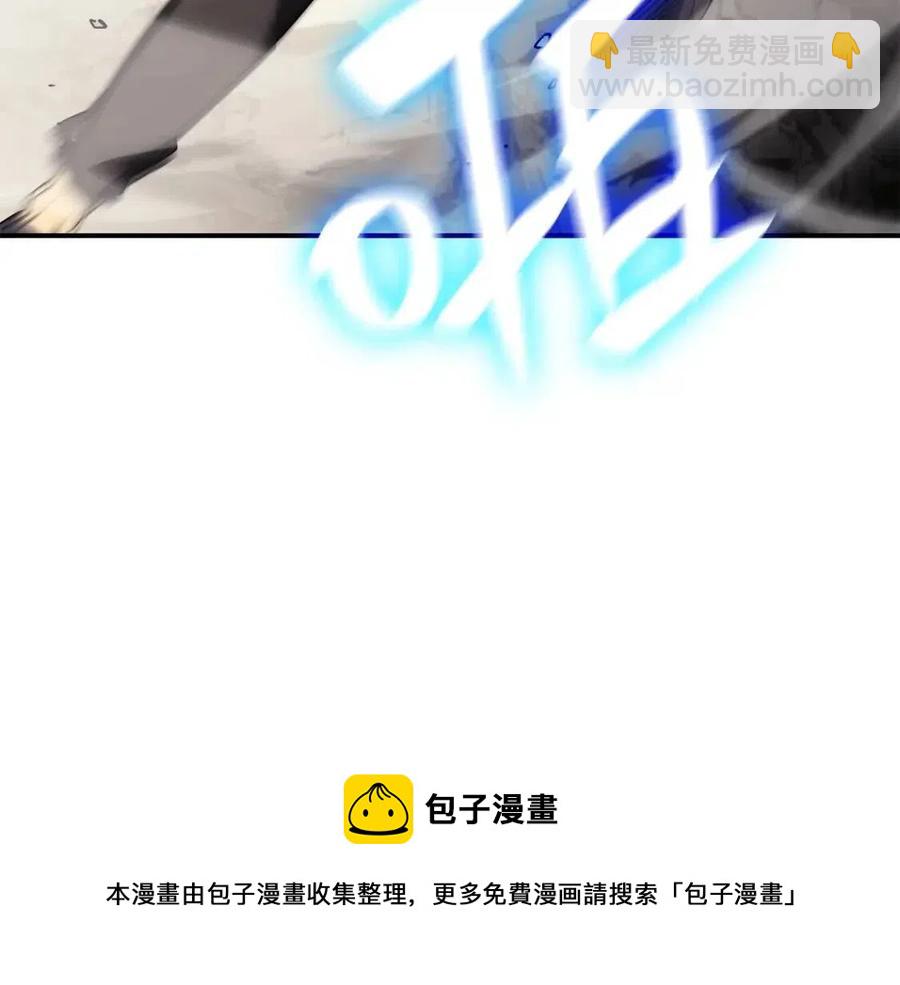 災難級英雄歸來 - 第9話 貨真價實(2/6) - 3