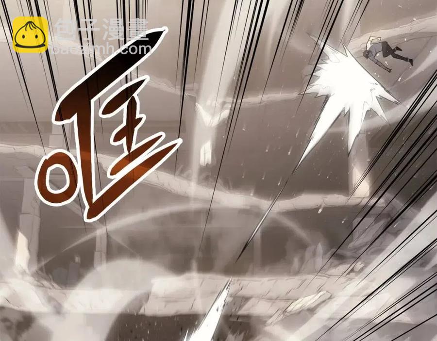 災難級英雄歸來 - 第9話 貨真價實(2/6) - 5