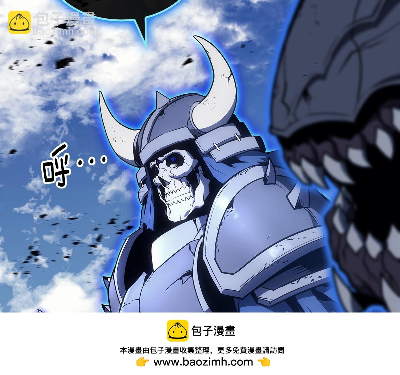 災難級英雄歸來 - 第97話 登場人物(2/7) - 6