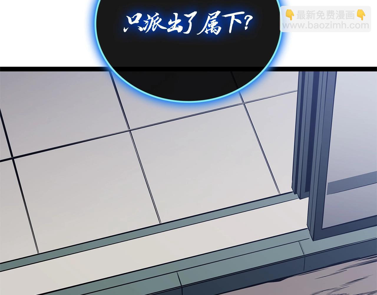 災難級英雄歸來 - 第97話 登場人物(3/7) - 6