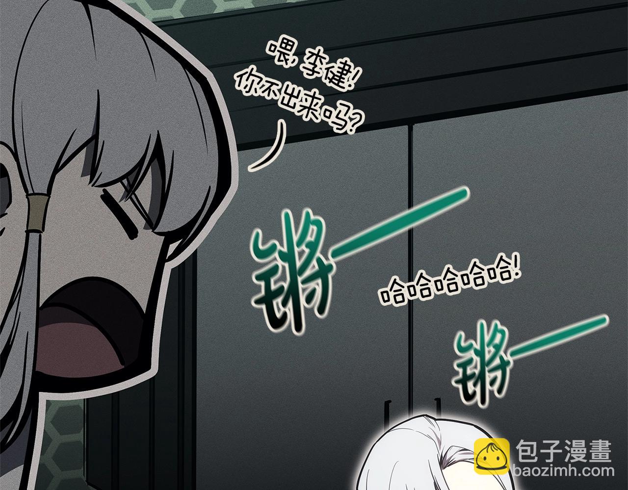 災難級英雄歸來 - 第97話 登場人物(3/7) - 2