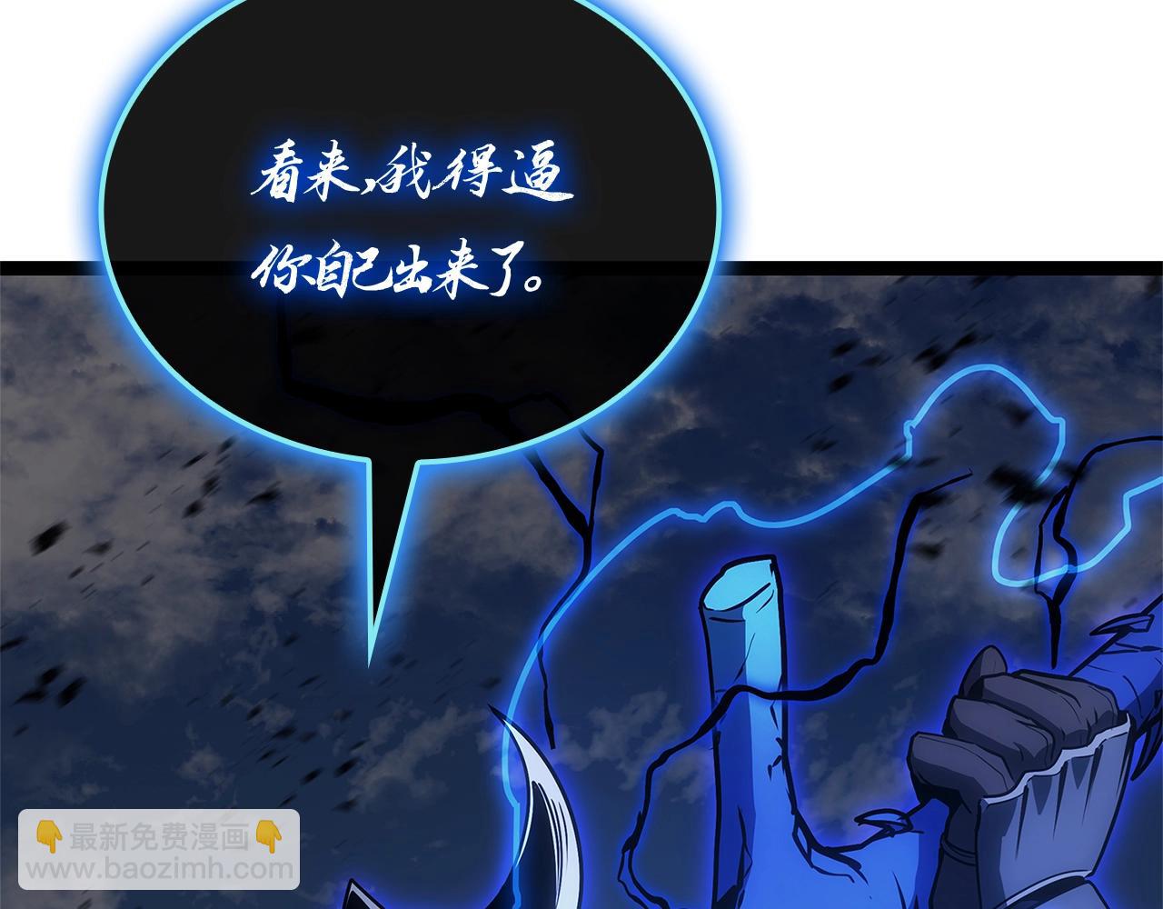 災難級英雄歸來 - 第97話 登場人物(3/7) - 6