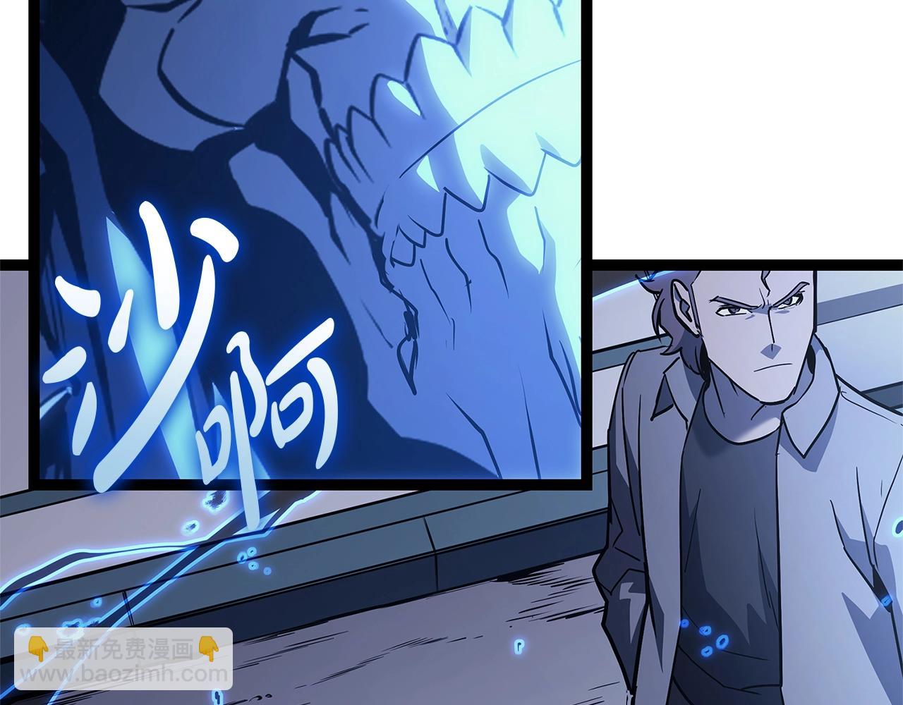 災難級英雄歸來 - 第97話 登場人物(3/7) - 4