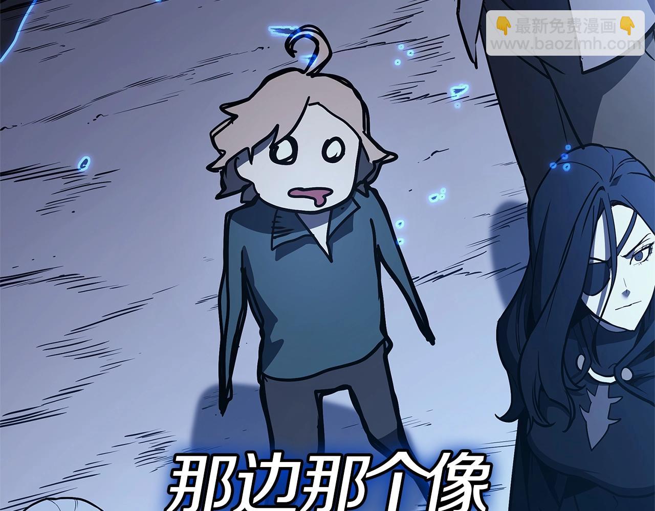 災難級英雄歸來 - 第97話 登場人物(3/7) - 5