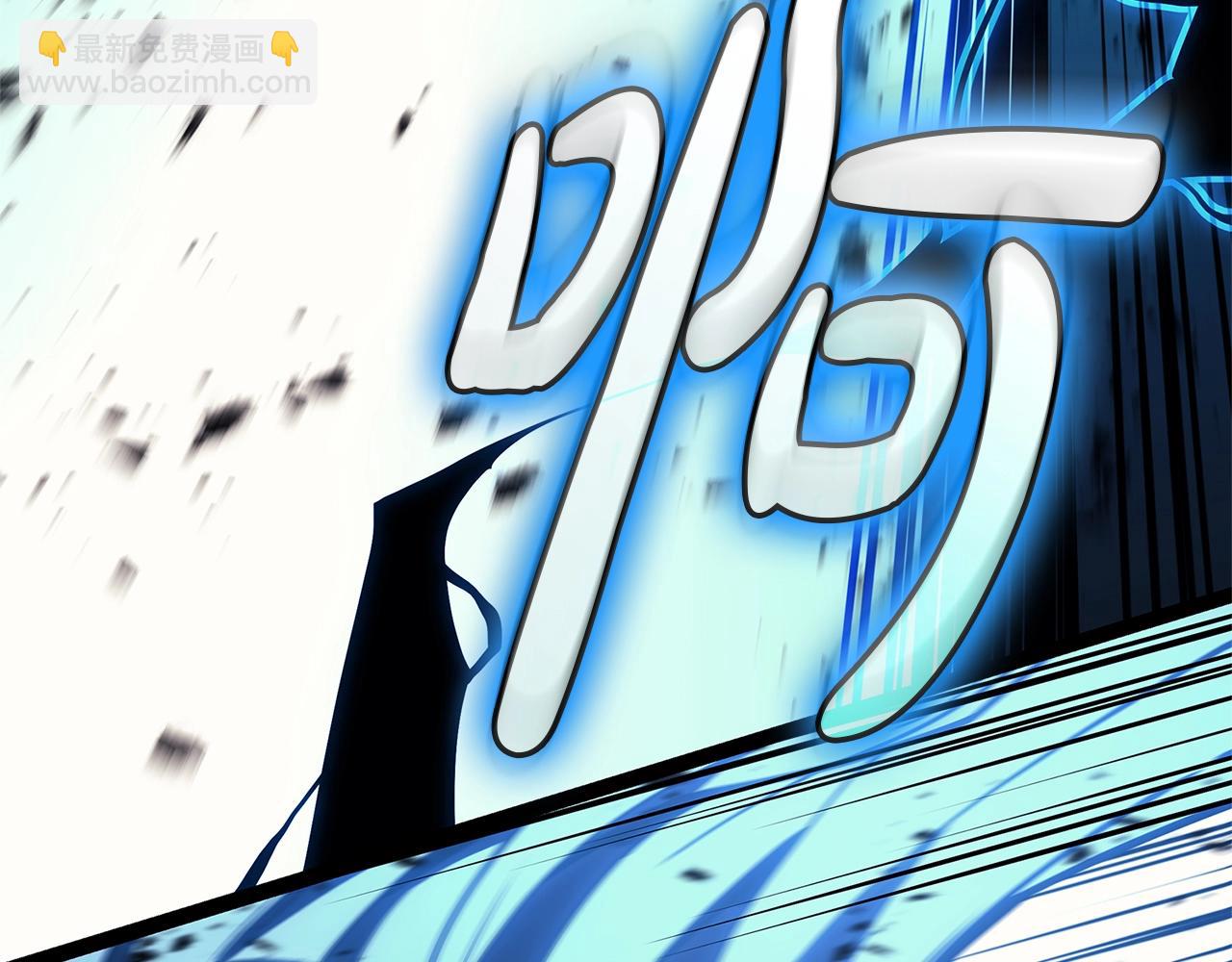 災難級英雄歸來 - 第97話 登場人物(3/7) - 5