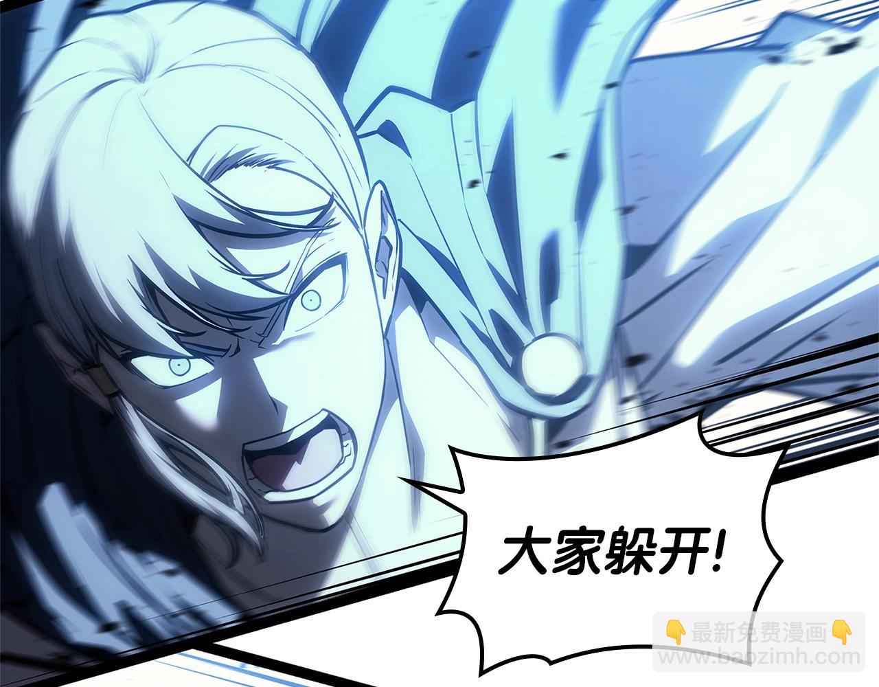 災難級英雄歸來 - 第97話 登場人物(3/7) - 6