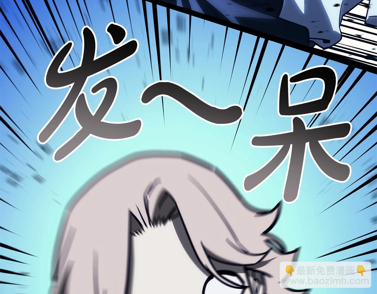 災難級英雄歸來 - 第97話 登場人物(3/7) - 8