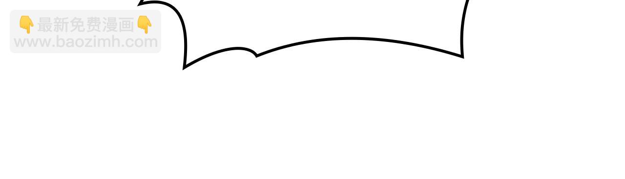 災難級英雄歸來 - 第97話 登場人物(3/7) - 2