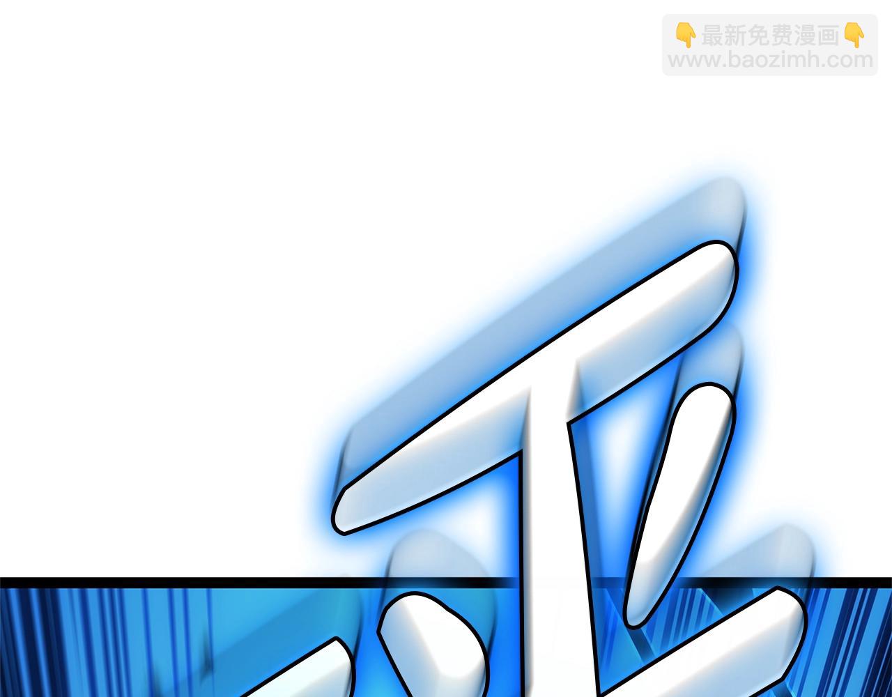 災難級英雄歸來 - 第97話 登場人物(3/7) - 3