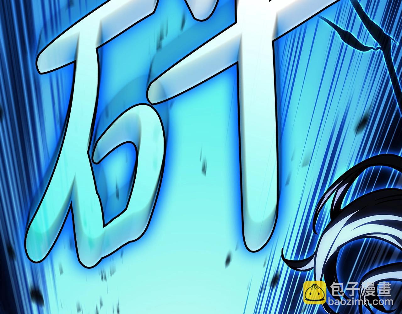 災難級英雄歸來 - 第97話 登場人物(3/7) - 4