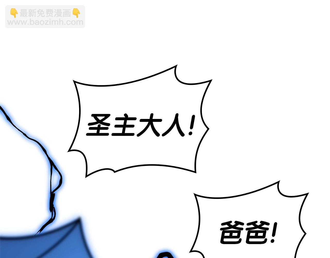 災難級英雄歸來 - 第97話 登場人物(3/7) - 2