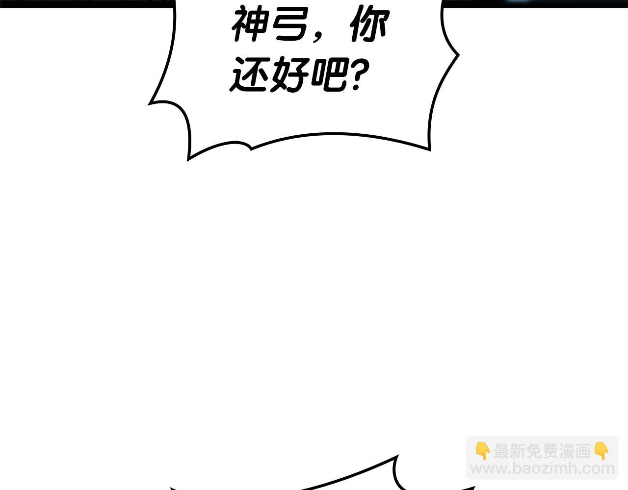 災難級英雄歸來 - 第97話 登場人物(3/7) - 6