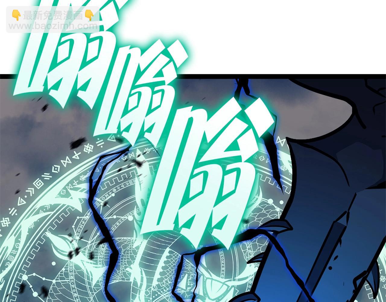 災難級英雄歸來 - 第97話 登場人物(4/7) - 5