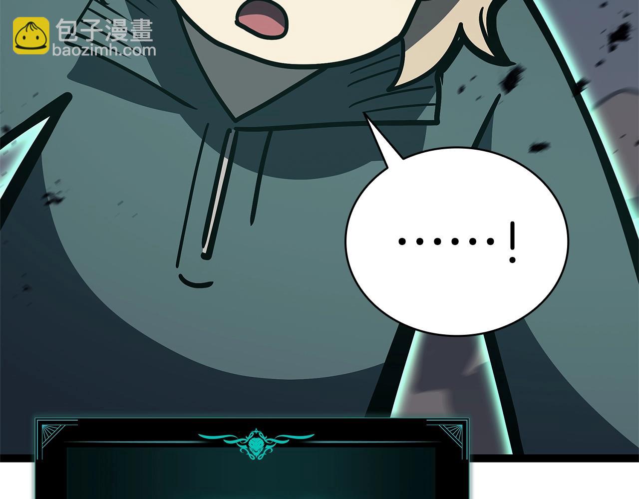 災難級英雄歸來 - 第97話 登場人物(4/7) - 7