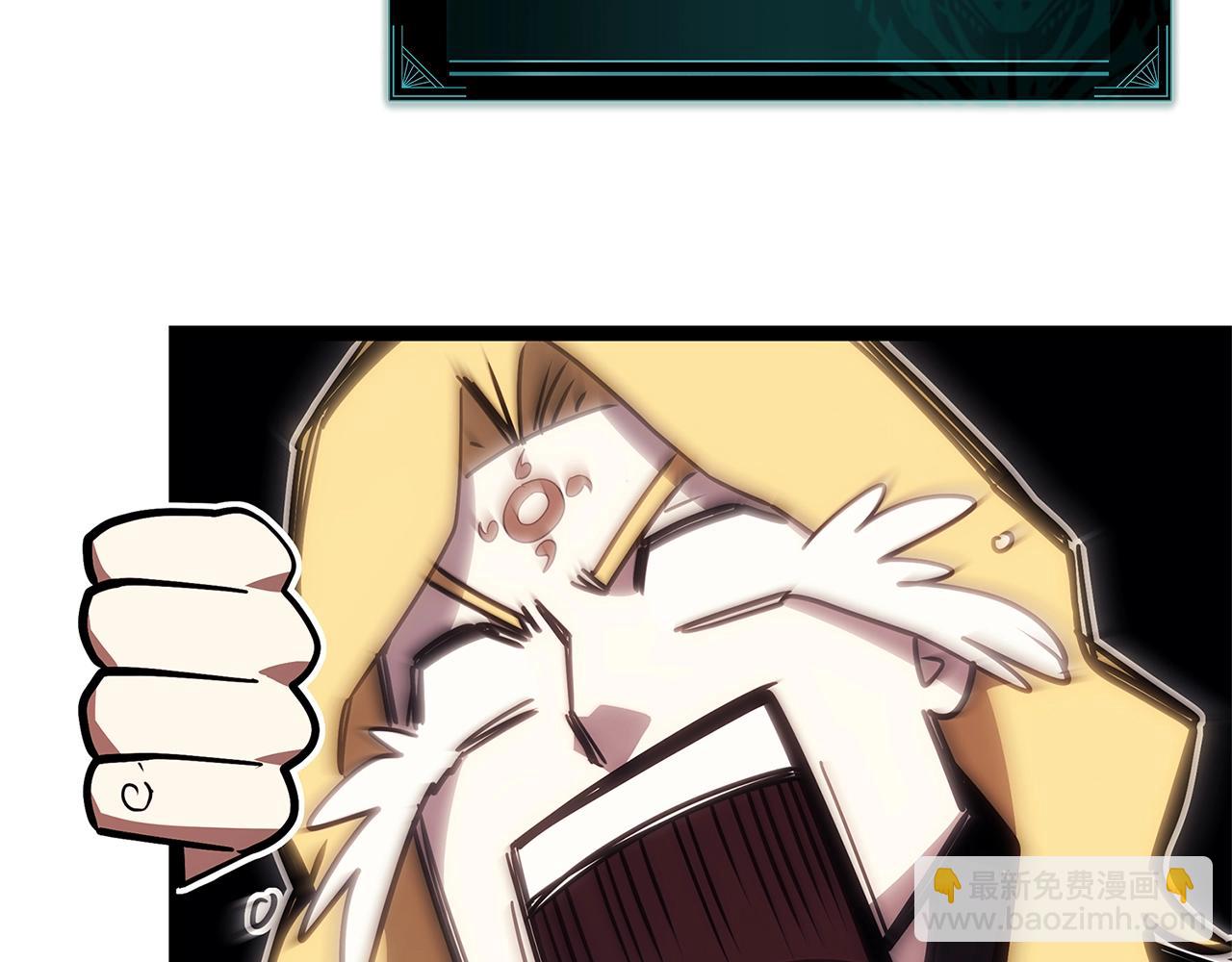 災難級英雄歸來 - 第97話 登場人物(4/7) - 1