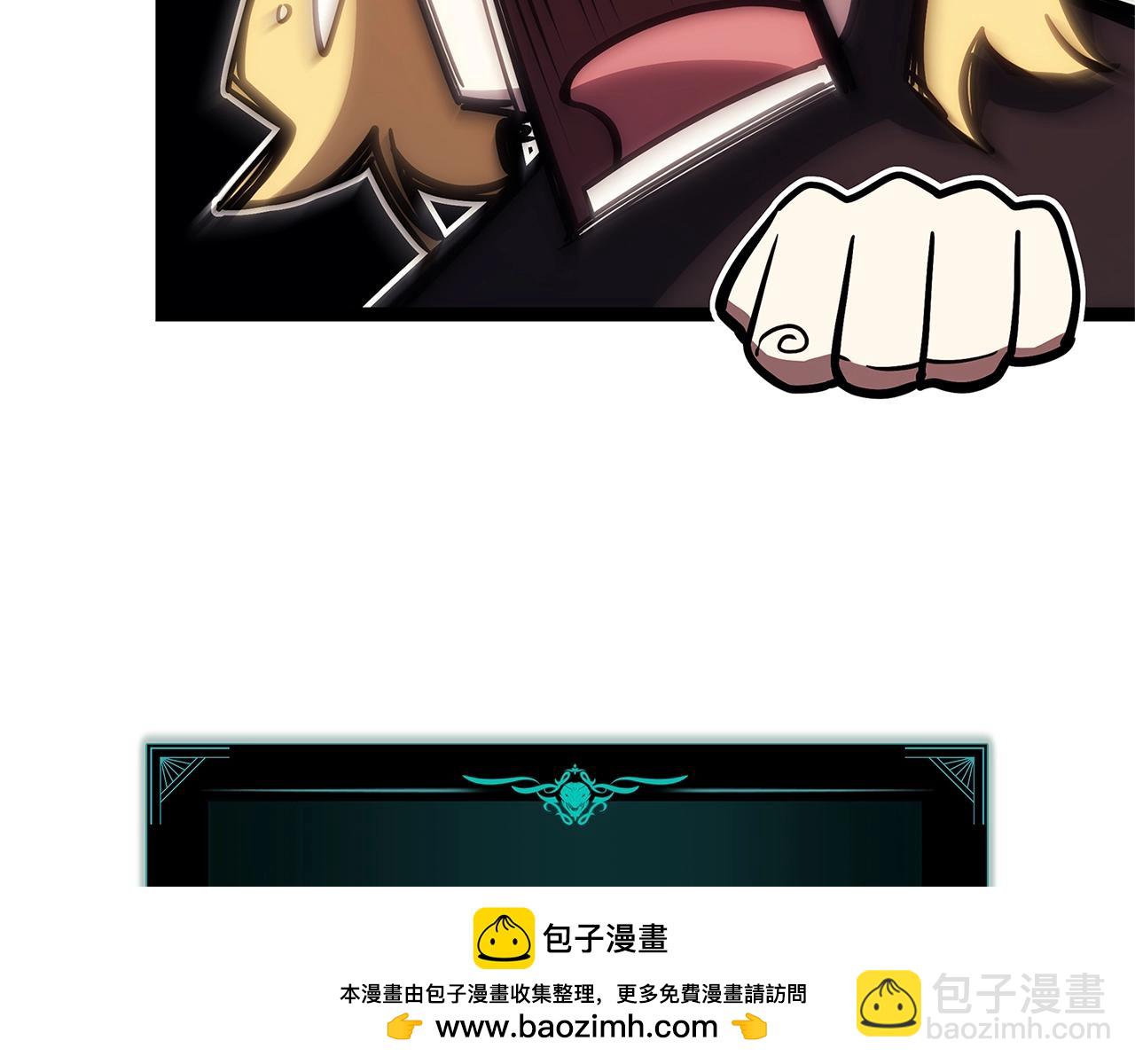 災難級英雄歸來 - 第97話 登場人物(4/7) - 2