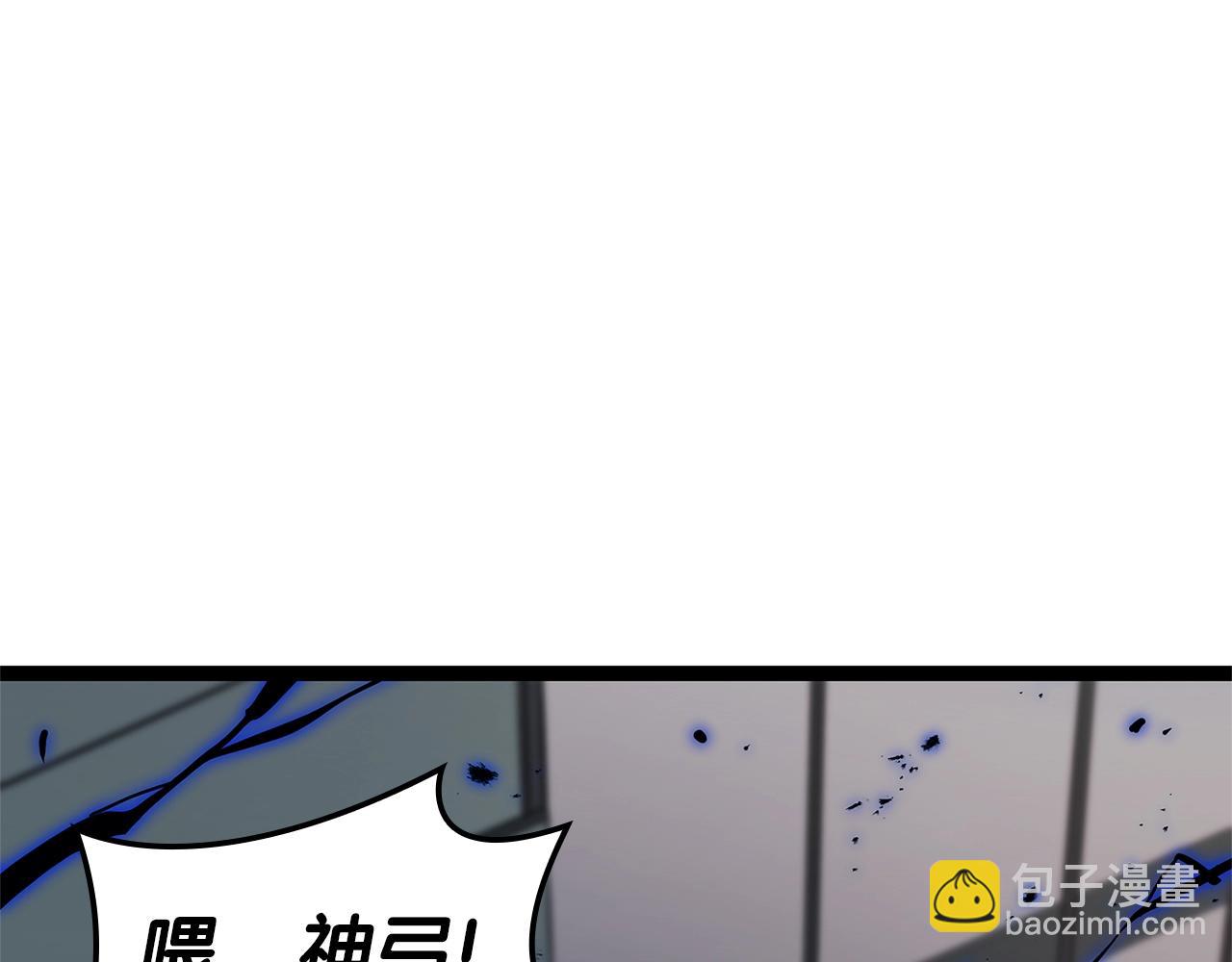 災難級英雄歸來 - 第97話 登場人物(4/7) - 4