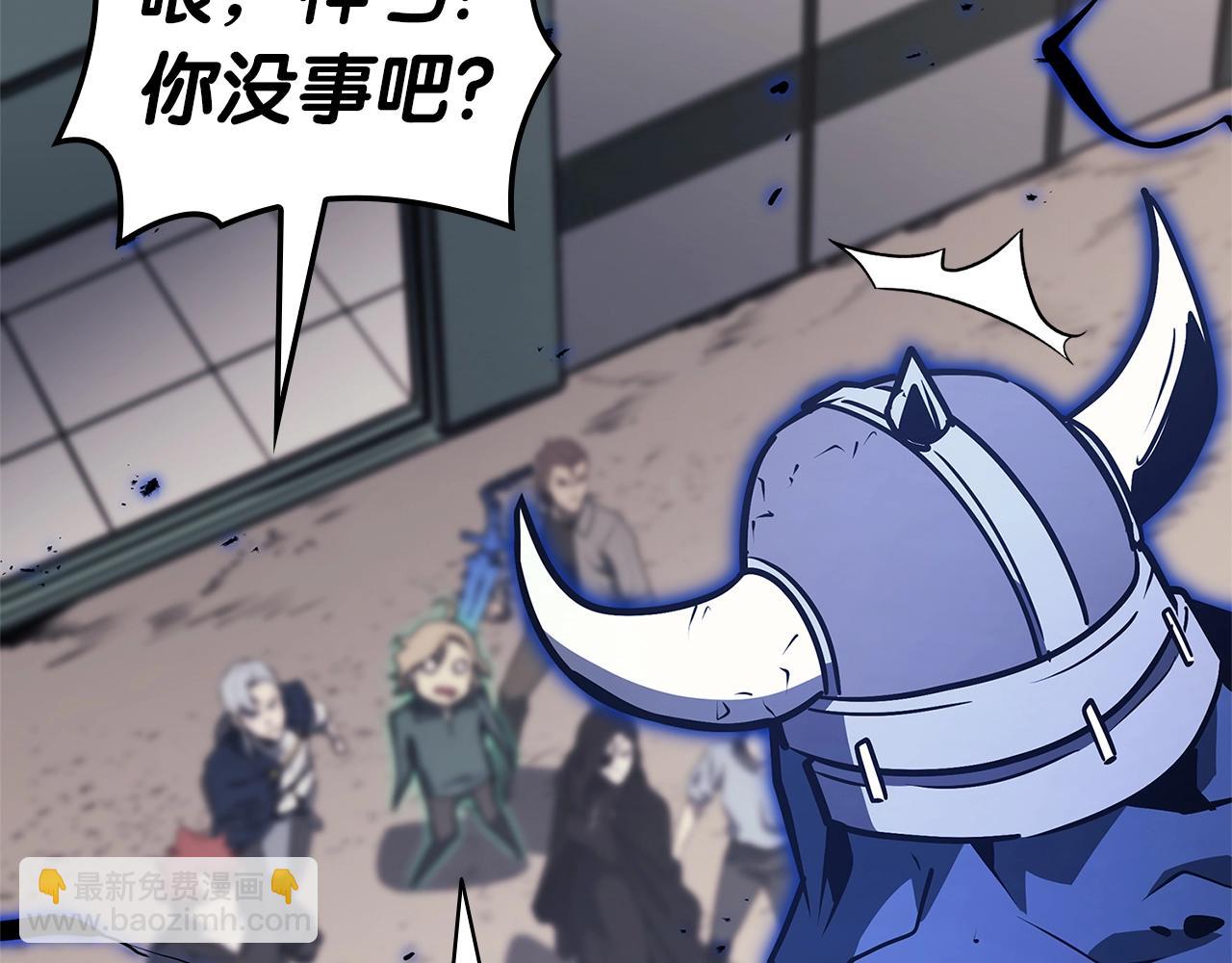 災難級英雄歸來 - 第97話 登場人物(4/7) - 5