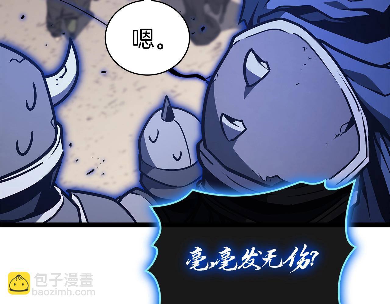 災難級英雄歸來 - 第97話 登場人物(4/7) - 6