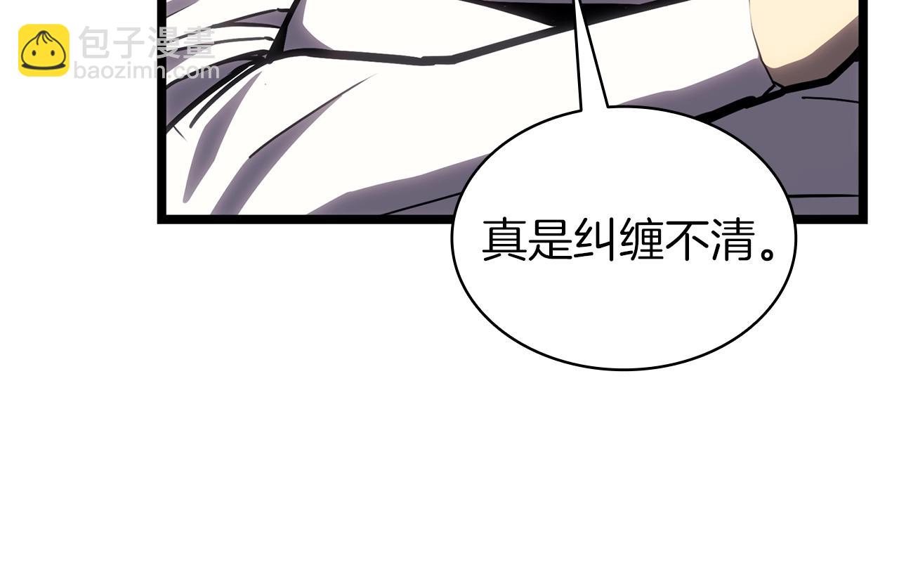 災難級英雄歸來 - 第97話 登場人物(1/7) - 1