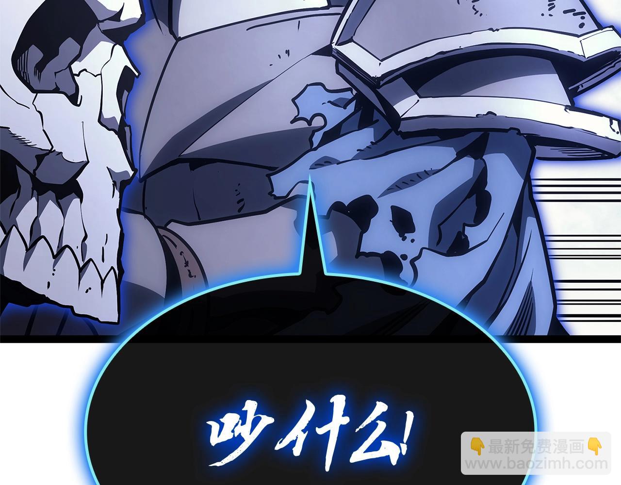 災難級英雄歸來 - 第97話 登場人物(4/7) - 6