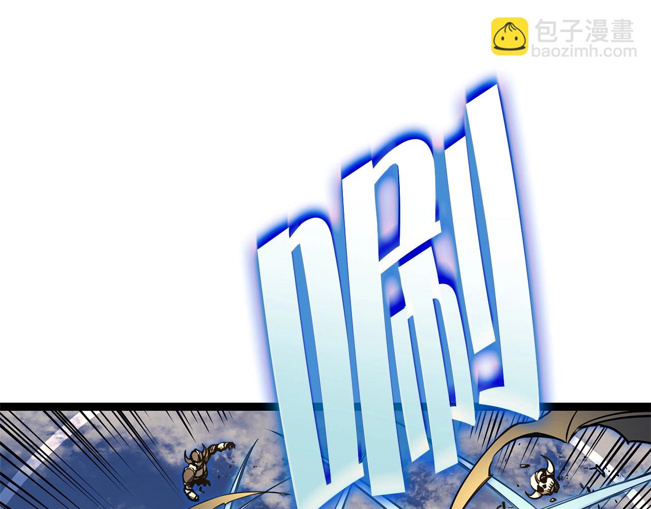 災難級英雄歸來 - 第97話 登場人物(4/7) - 8