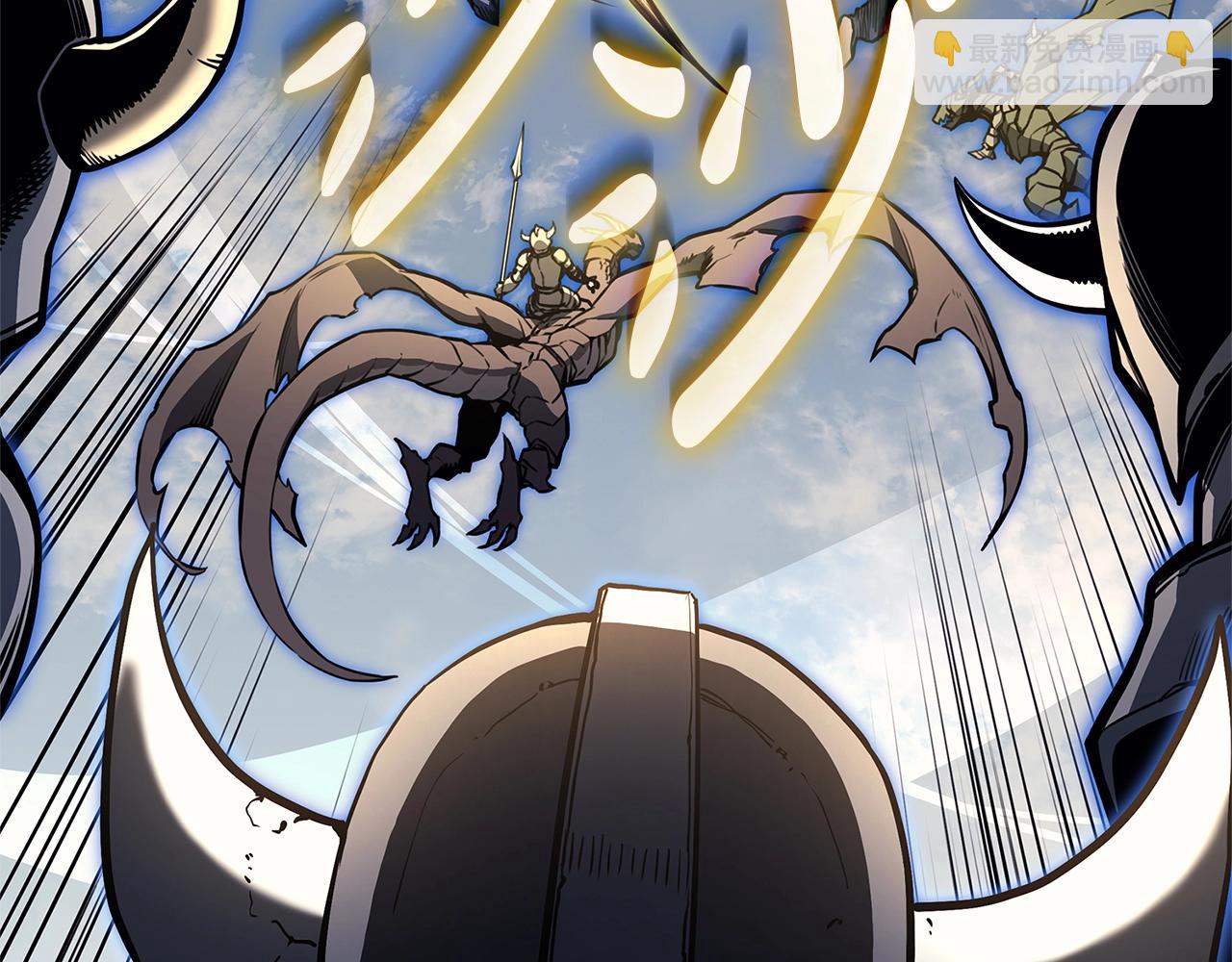 災難級英雄歸來 - 第97話 登場人物(4/7) - 2