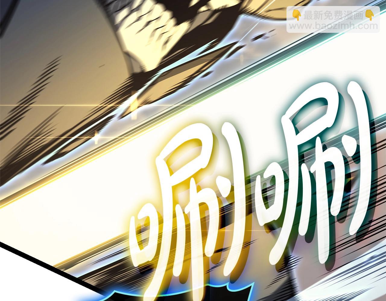 災難級英雄歸來 - 第97話 登場人物(4/7) - 6