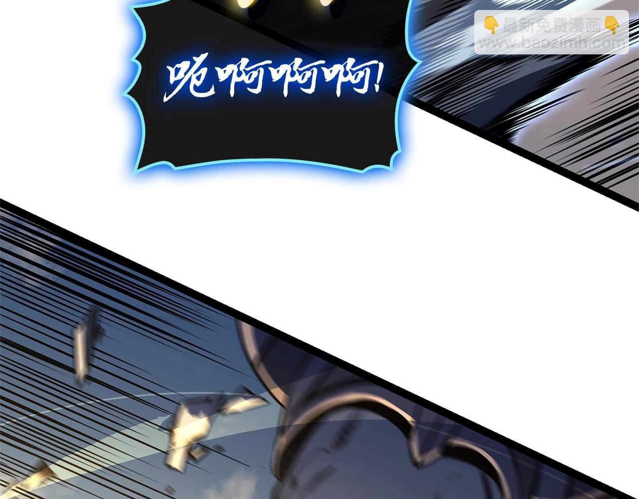 災難級英雄歸來 - 第97話 登場人物(4/7) - 7