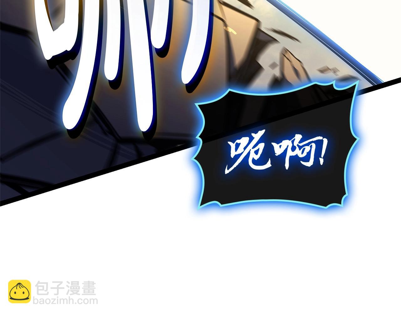 災難級英雄歸來 - 第97話 登場人物(4/7) - 1